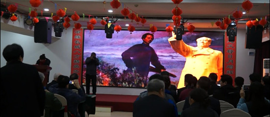 中国毛泽东思想研究院•河南中心院授牌仪式