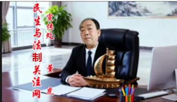 本网宣传处长：董 虎