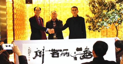 刘振华主任给白传强、余斌两位会长献字画